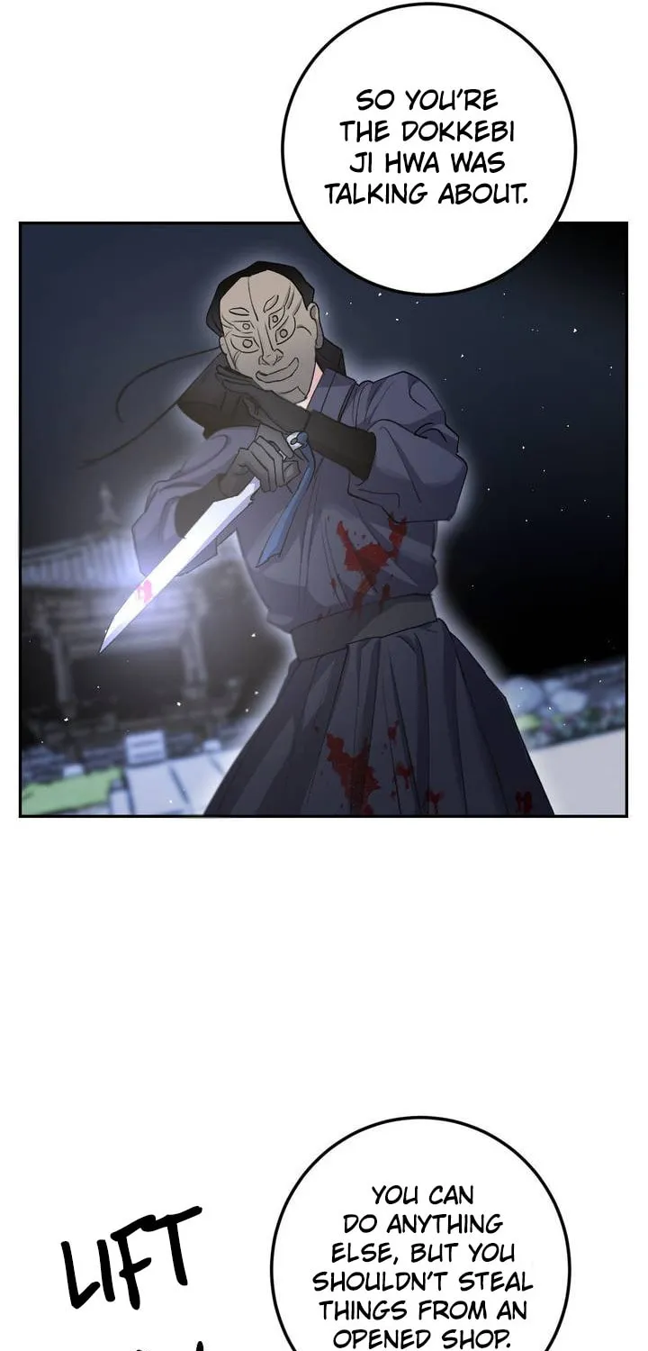 Read Nameless Lantern chapter 28 image 46 on Lezhin