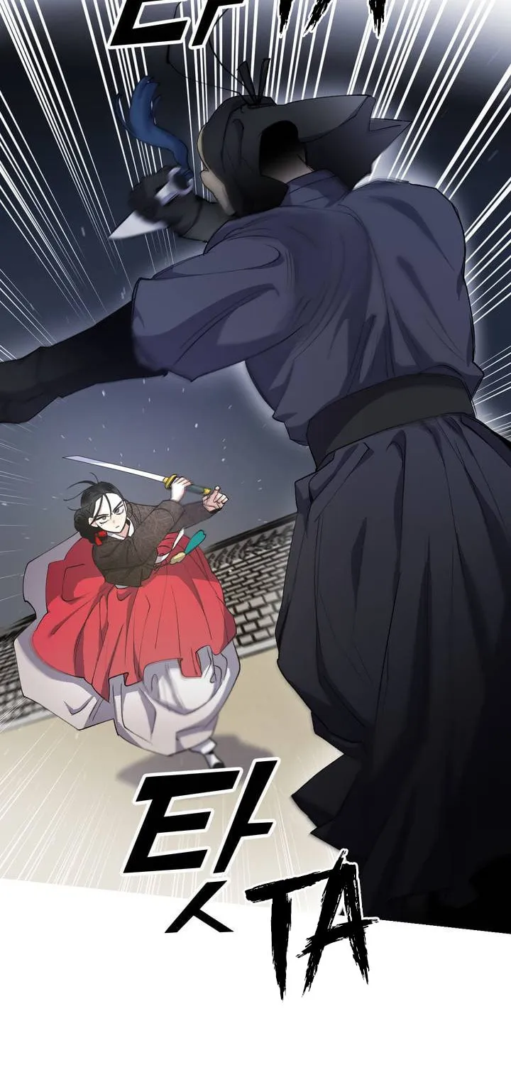 Read Nameless Lantern chapter 28 image 48 on Lezhin