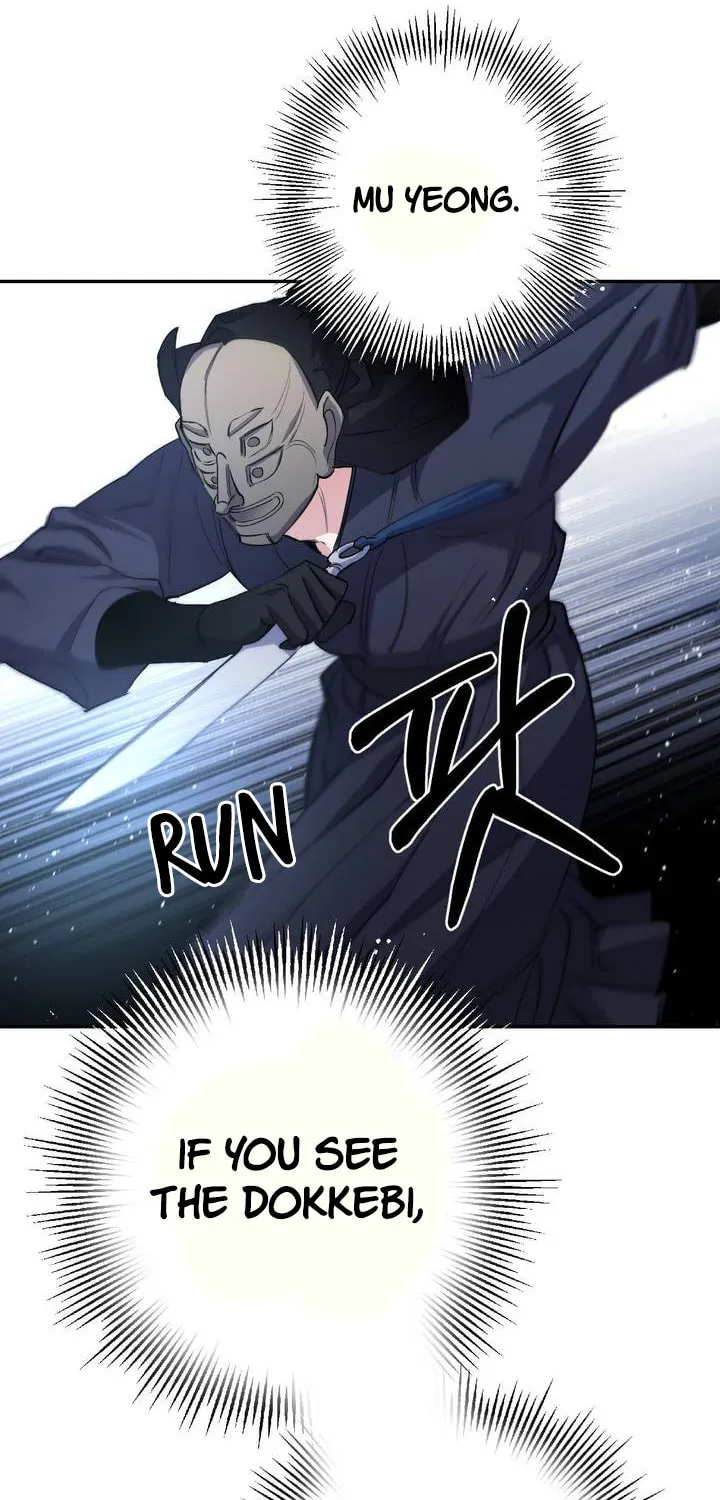 Read Nameless Lantern chapter 28 image 56 on Lezhin