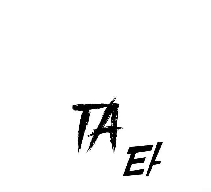 Read Nameless Lantern chapter 28 image 66 on Lezhin