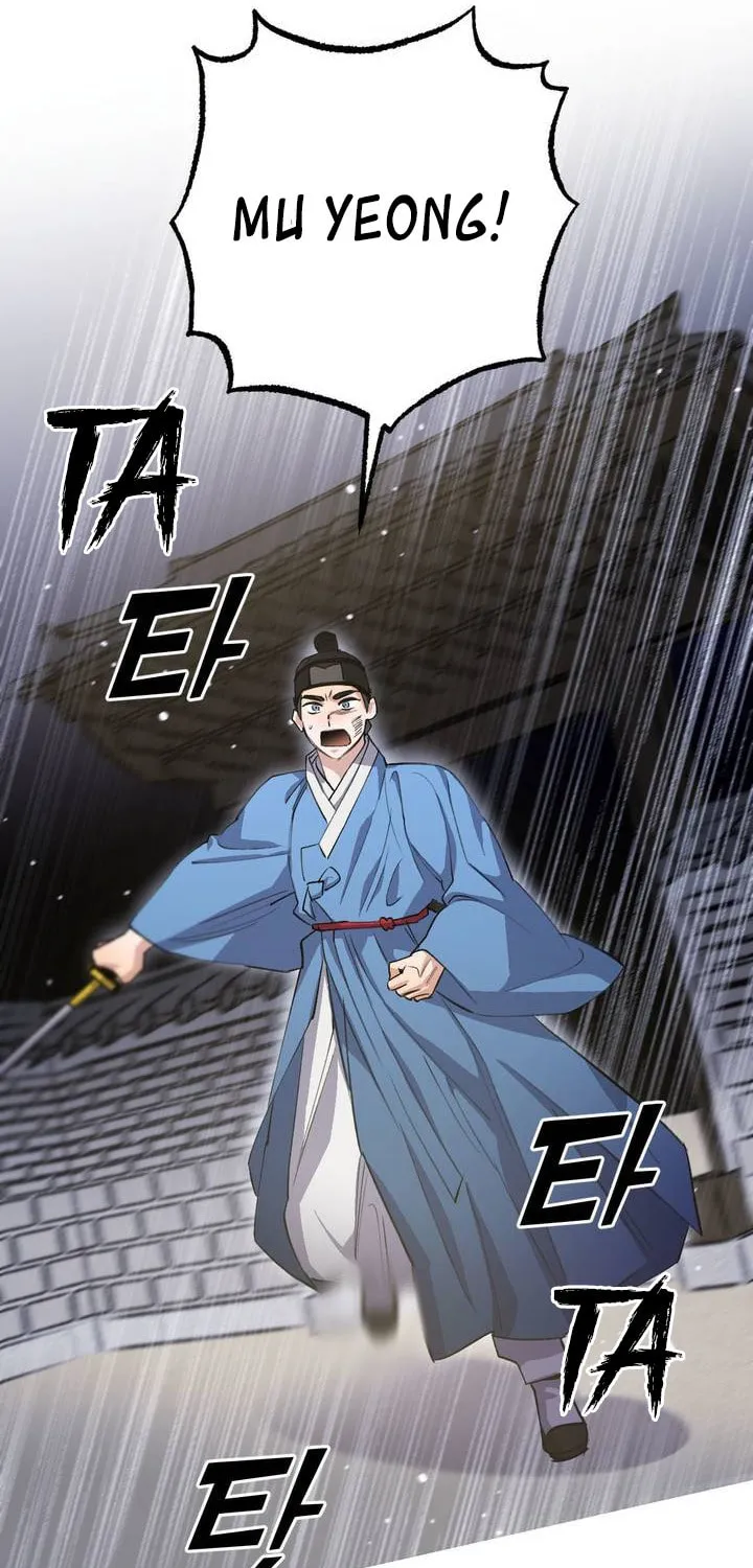 Read Nameless Lantern chapter 28 image 67 on Lezhin