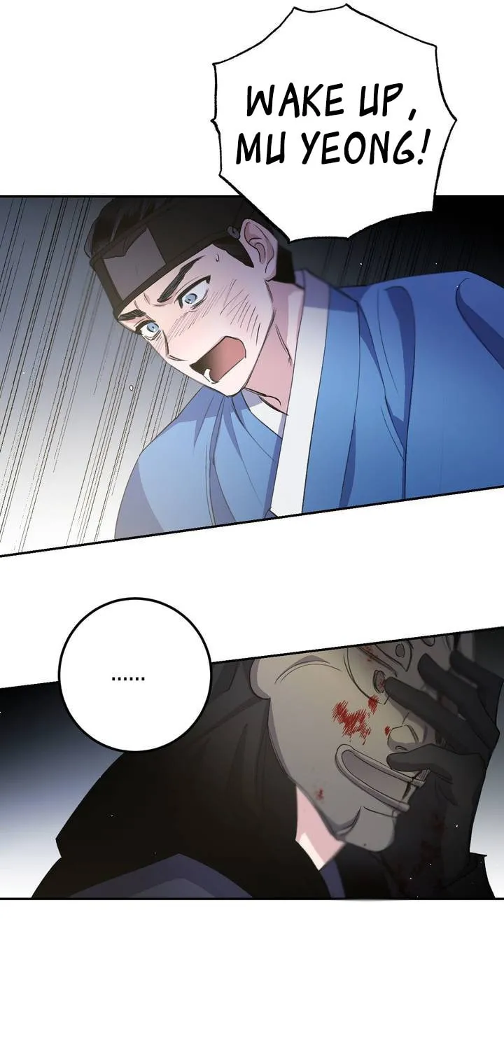 Read Nameless Lantern chapter 28 image 78 on Lezhin