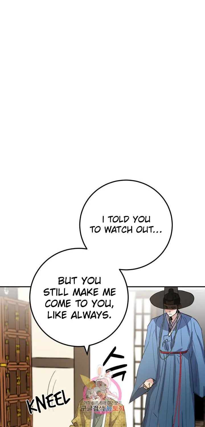 Read Nameless Lantern chapter 29 image 11 on Lezhin