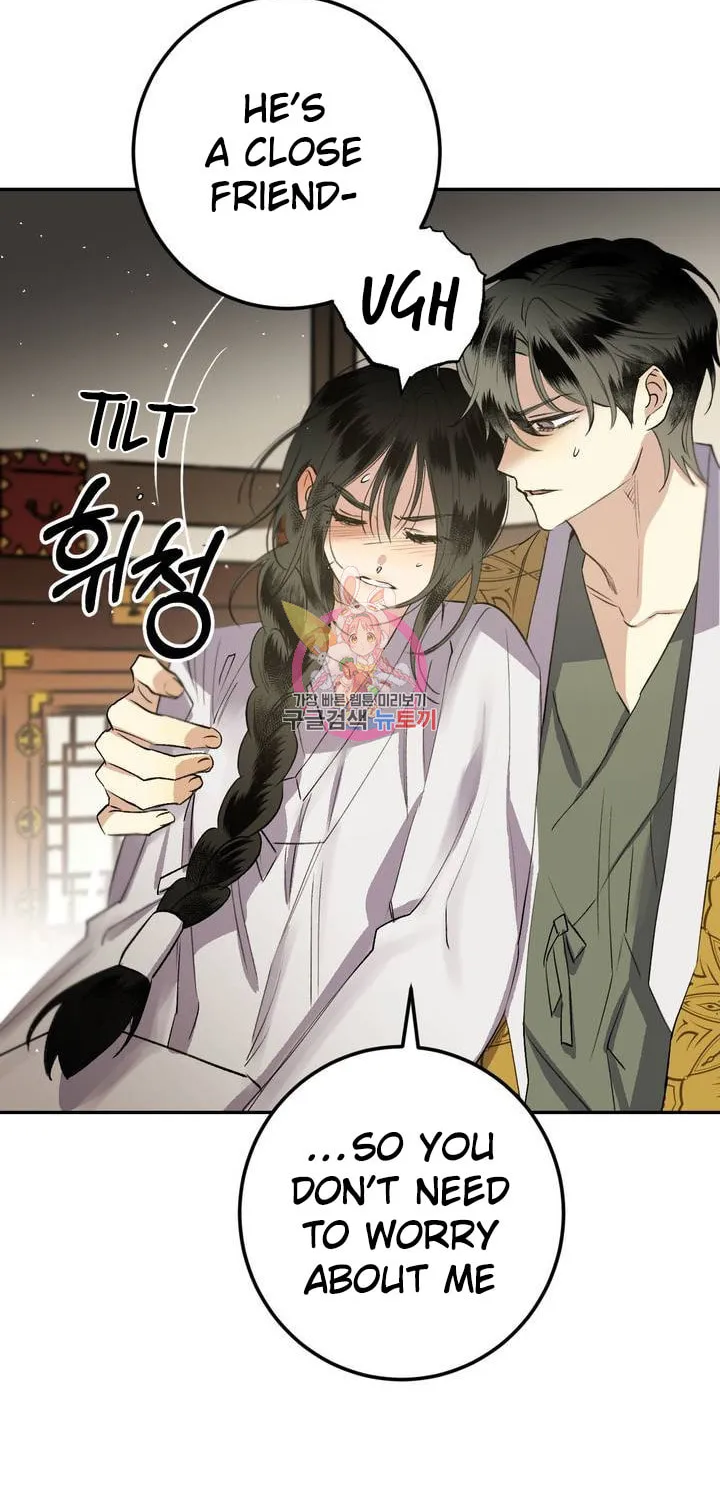 Read Nameless Lantern chapter 29 image 16 on Lezhin