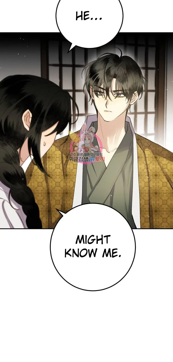 Read Nameless Lantern chapter 29 image 28 on Lezhin