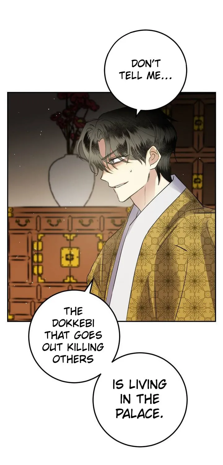 Read Nameless Lantern chapter 29 image 31 on Lezhin