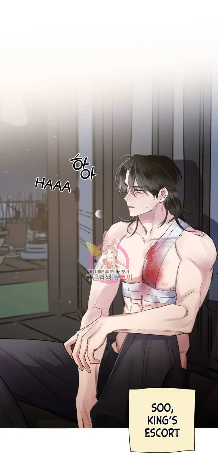 Read Nameless Lantern chapter 29 image 35 on Lezhin