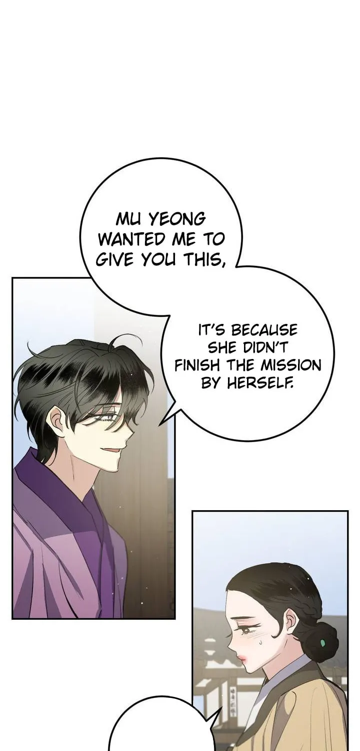 Read Nameless Lantern chapter 29 image 96 on Lezhin