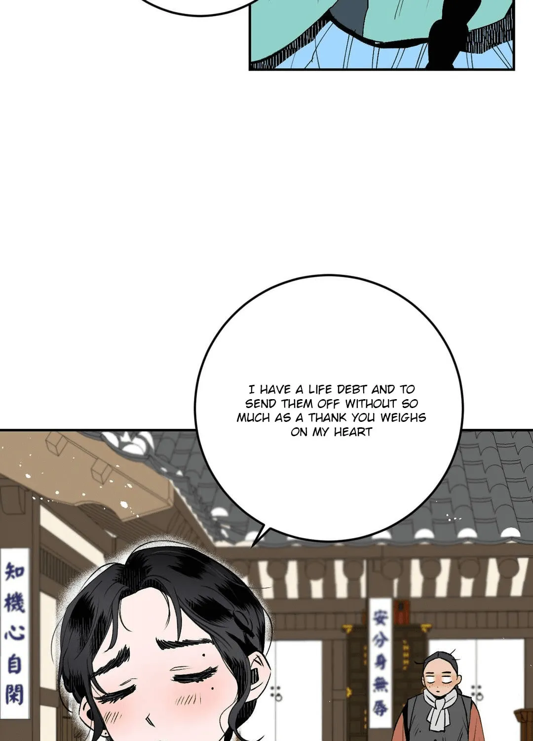 Read Nameless Lantern chapter 3 image 106 on Lezhin