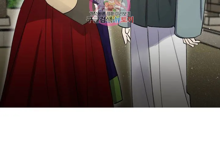 Read Nameless Lantern chapter 30 image 11 on Lezhin