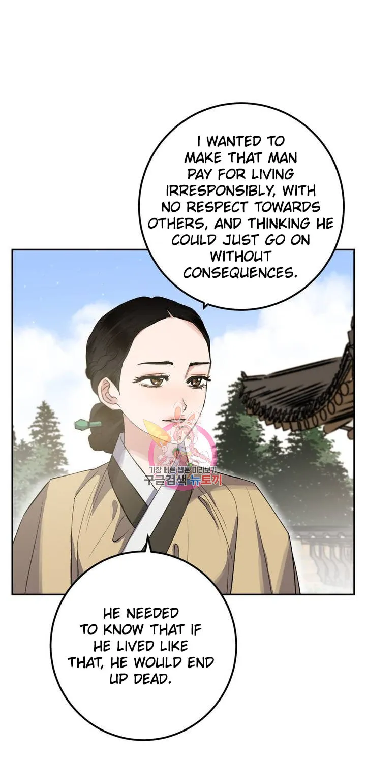 Read Nameless Lantern chapter 30 image 13 on Lezhin