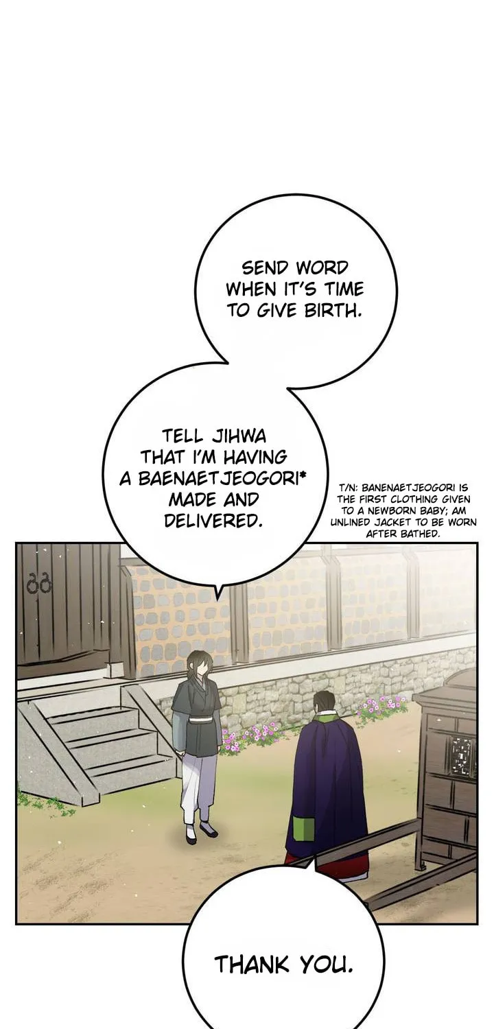 Read Nameless Lantern chapter 30 image 21 on Lezhin