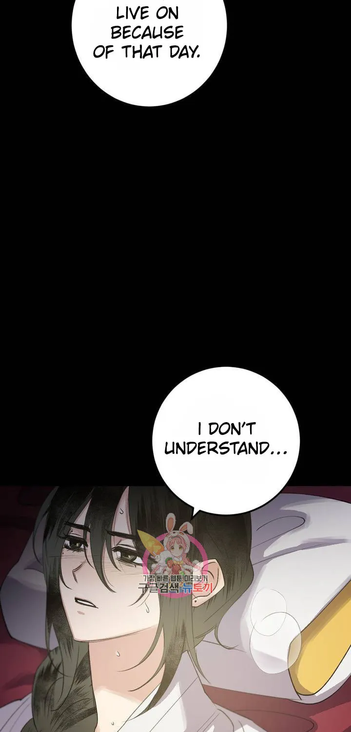 Read Nameless Lantern chapter 30 image 37 on Lezhin