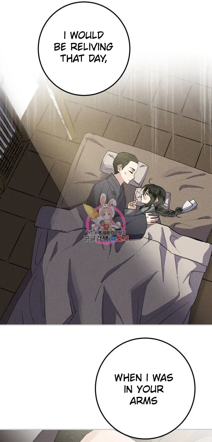 Read Nameless Lantern chapter 30 image 49 on Lezhin