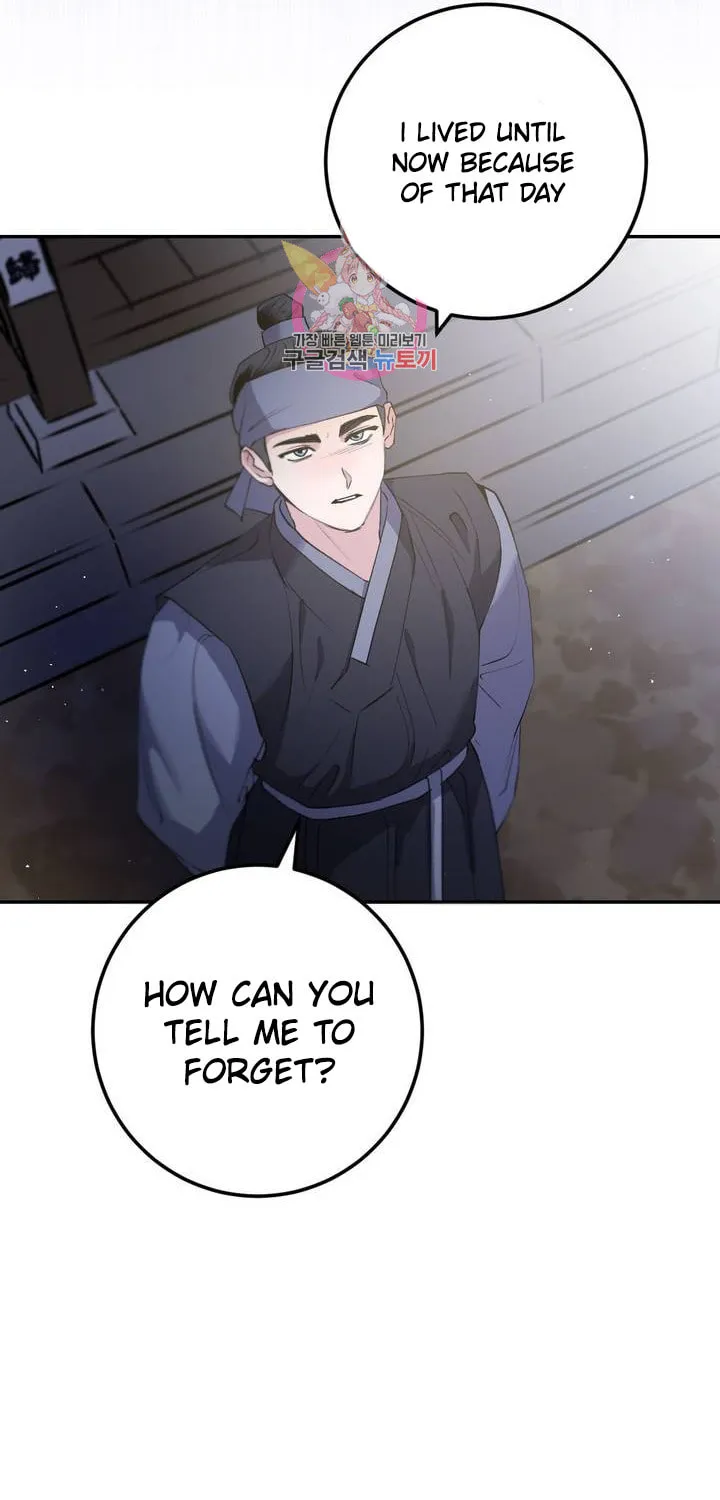 Read Nameless Lantern chapter 30 image 56 on Lezhin
