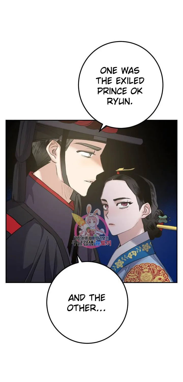 Read Nameless Lantern chapter 30 image 72 on Lezhin