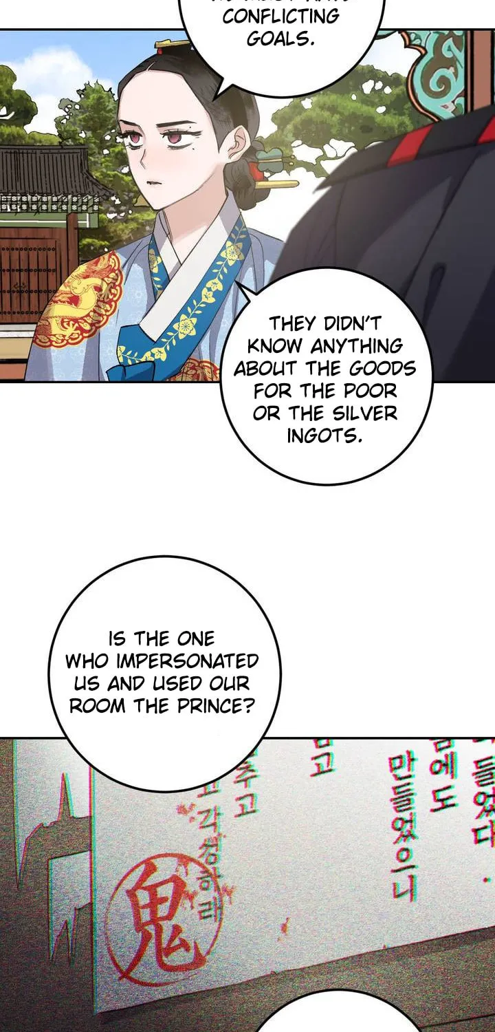 Read Nameless Lantern chapter 30 image 75 on Lezhin