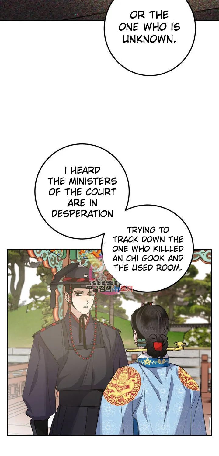 Read Nameless Lantern chapter 30 image 76 on Lezhin