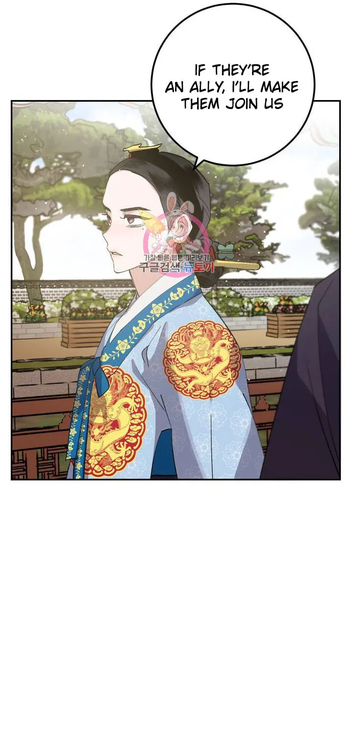 Read Nameless Lantern chapter 30 image 81 on Lezhin