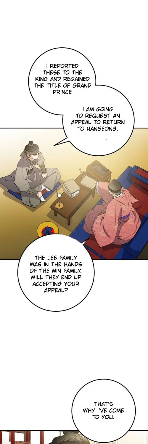 Read Nameless Lantern chapter 31 image 26 on Lezhin