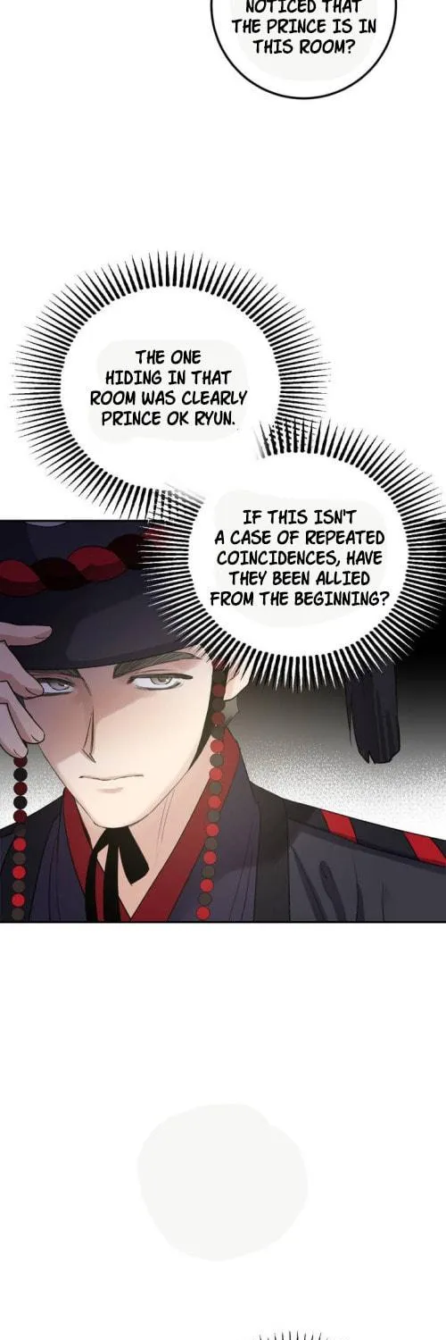 Read Nameless Lantern chapter 32 image 52 on Lezhin