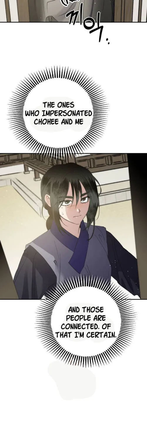 Read Nameless Lantern chapter 32 image 54 on Lezhin