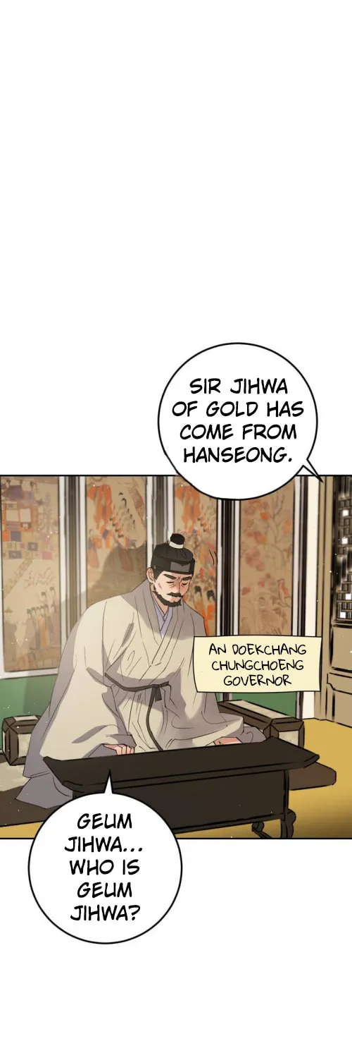 Read Nameless Lantern chapter 32 image 66 on Lezhin