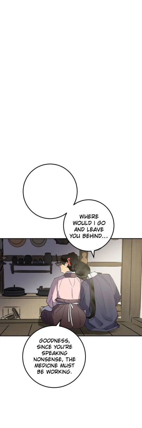 Read Nameless Lantern chapter 33 image 54 on Lezhin