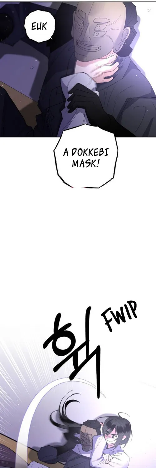 Read Nameless Lantern chapter 33 image 62 on Lezhin