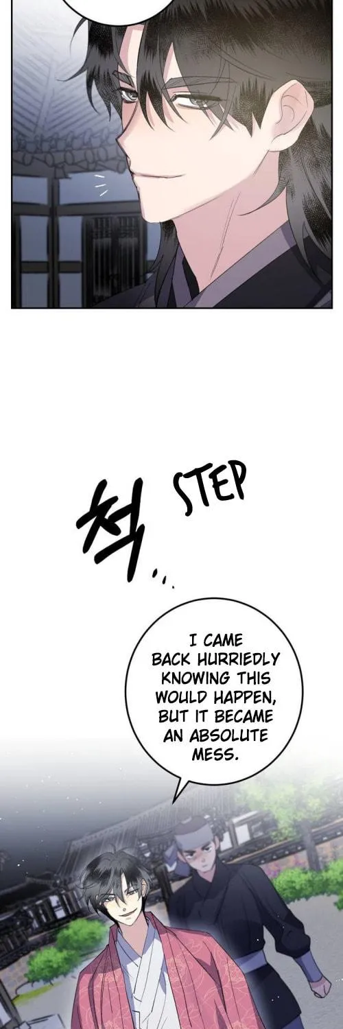 Read Nameless Lantern chapter 34 image 22 on Lezhin