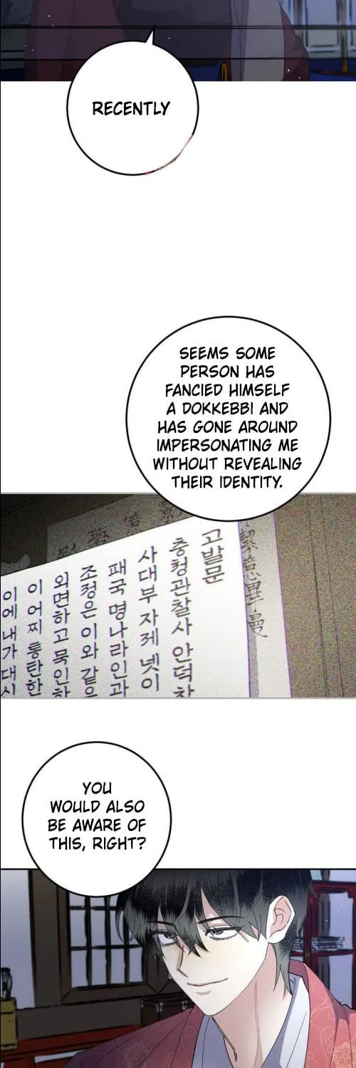 Read Nameless Lantern chapter 34 image 48 on Lezhin