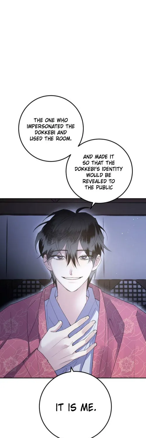 Read Nameless Lantern chapter 34 image 54 on Lezhin