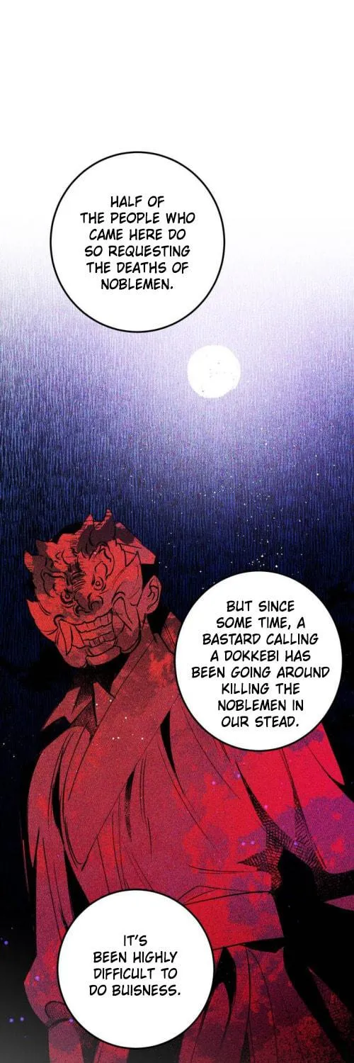 Read Nameless Lantern chapter 34 image 58 on Lezhin