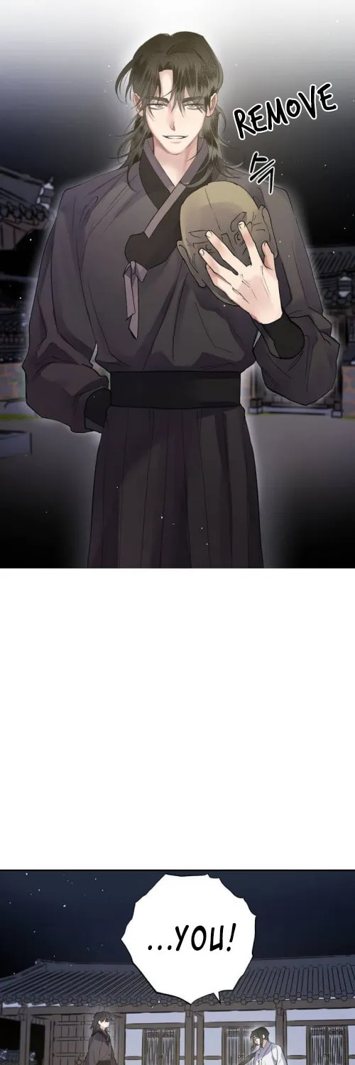 Read Nameless Lantern chapter 34 image 6 on Lezhin