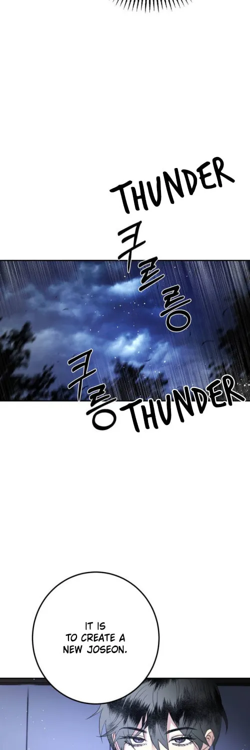 Read Nameless Lantern chapter 34 image 66 on Lezhin