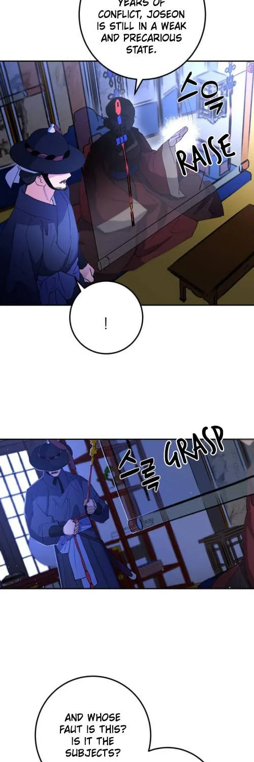 Read Nameless Lantern chapter 34 image 68 on Lezhin