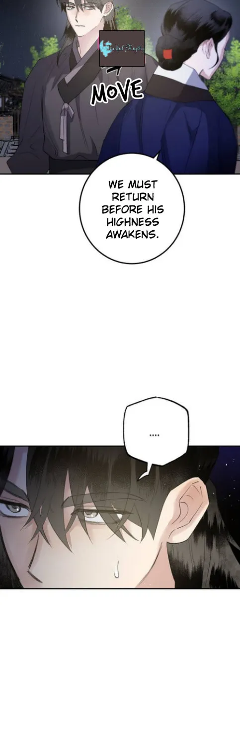 Read Nameless Lantern chapter 35 image 66 on Lezhin