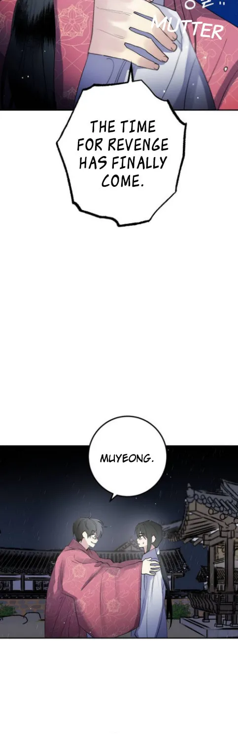 Read Nameless Lantern chapter 35 image 74 on Lezhin