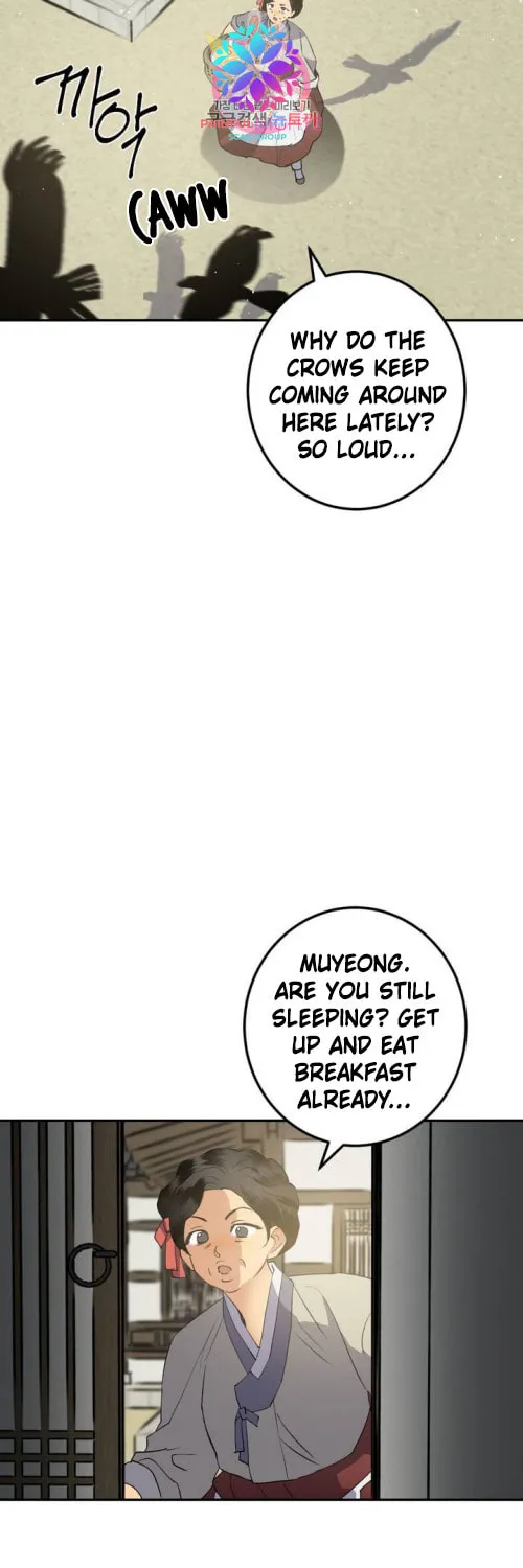 Read Nameless Lantern chapter 36 image 30 on Lezhin