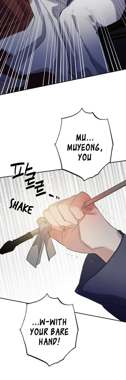 Read Nameless Lantern chapter 36 image 70 on Lezhin