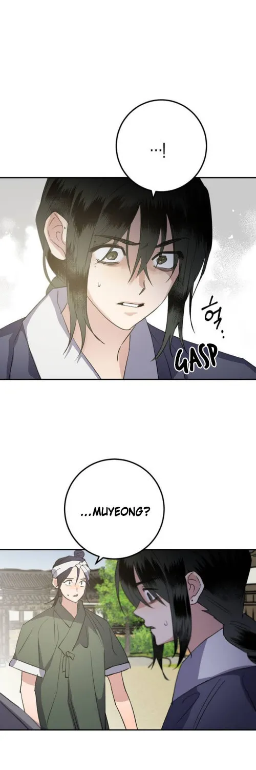 Read Nameless Lantern chapter 36 image 74 on Lezhin