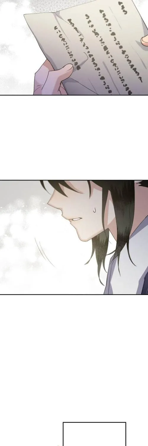 Read Nameless Lantern chapter 36 image 76 on Lezhin