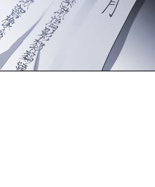 Read Nameless Lantern chapter 37 image 103 on Lezhin