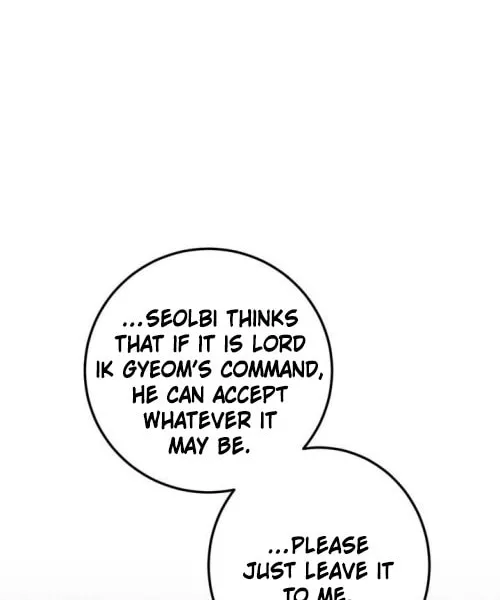 Read Nameless Lantern chapter 37 image 115 on Lezhin