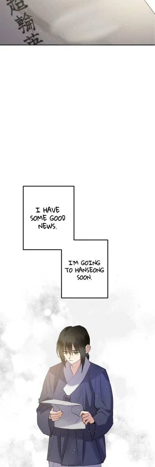 Read Nameless Lantern chapter 37 image 22 on Lezhin