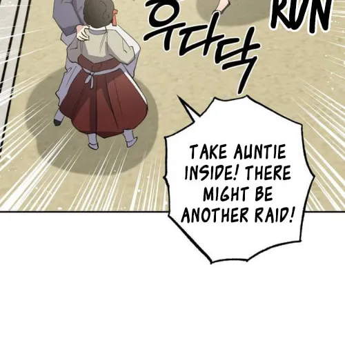 Read Nameless Lantern chapter 37 image 3 on Lezhin