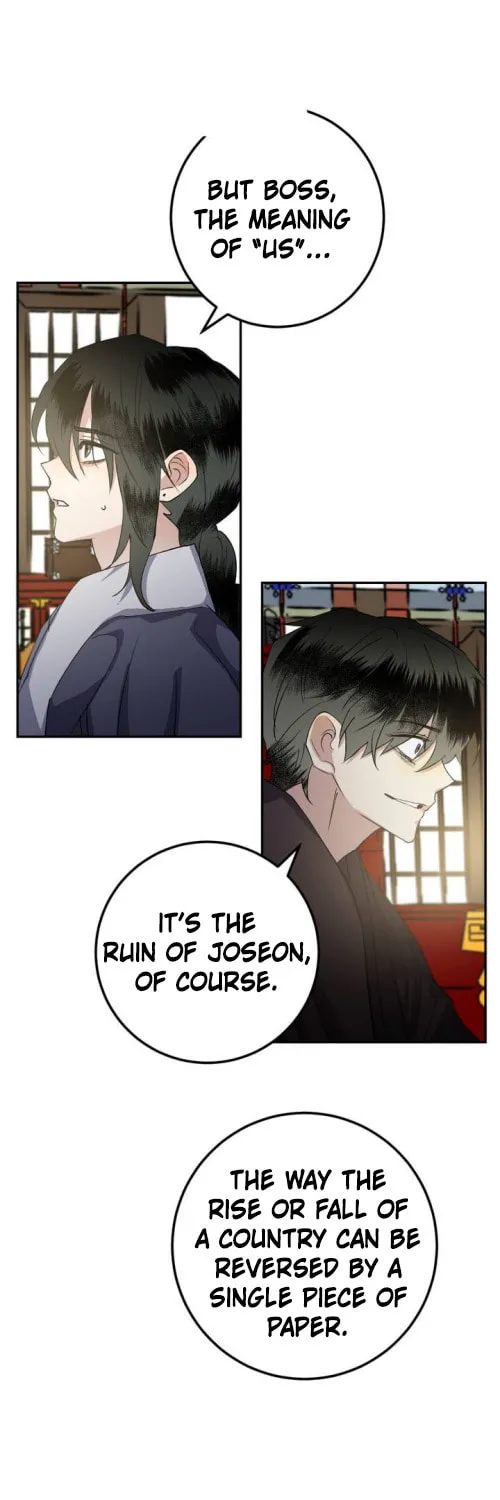 Read Nameless Lantern chapter 37 image 50 on Lezhin
