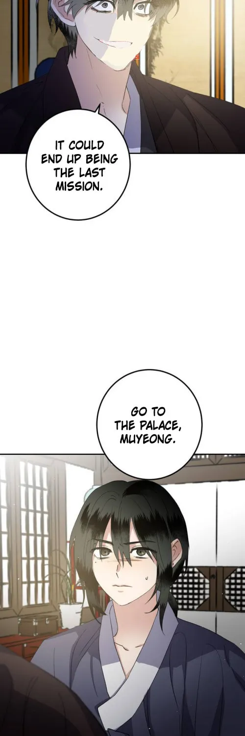 Read Nameless Lantern chapter 37 image 54 on Lezhin