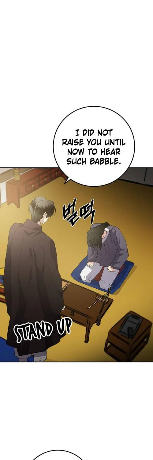 Read Nameless Lantern chapter 37 image 76 on Lezhin