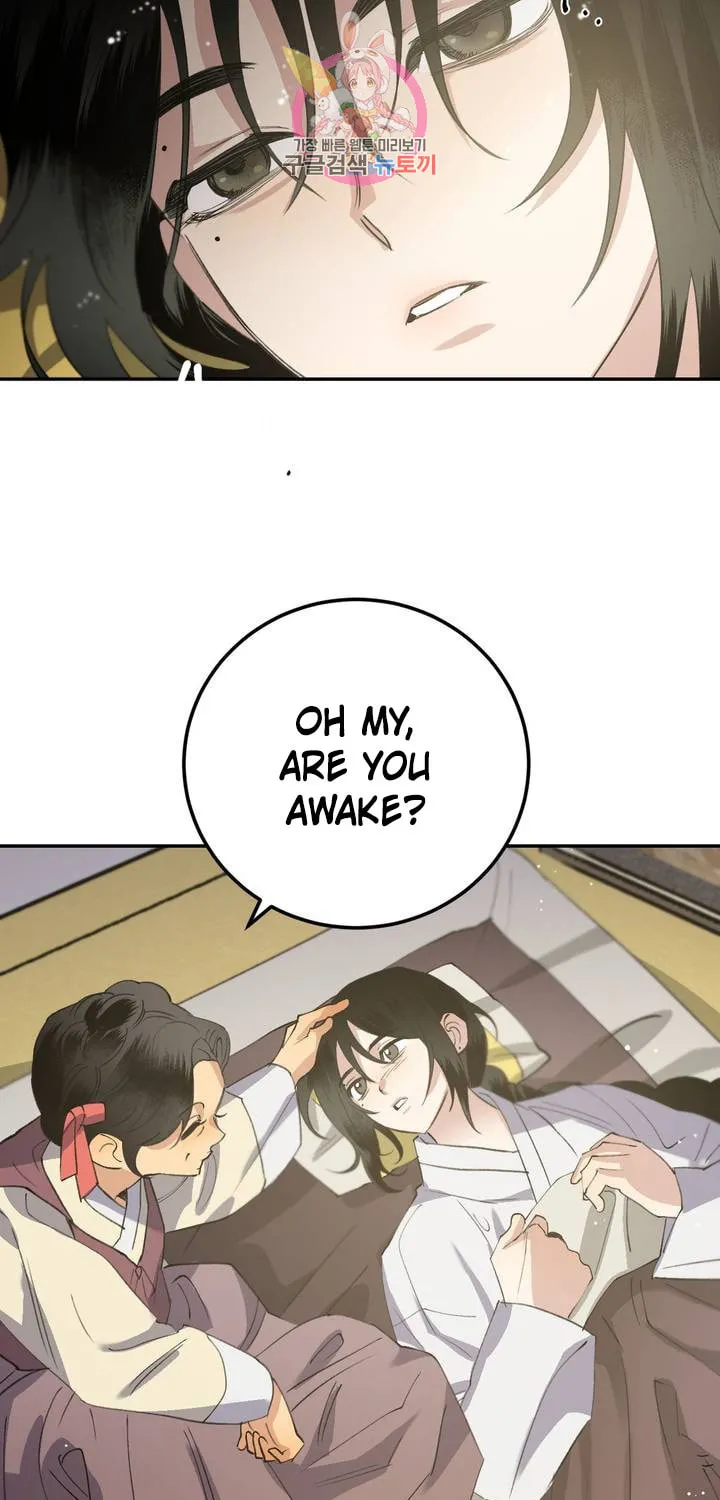 Read Nameless Lantern chapter 38 image 14 on Lezhin